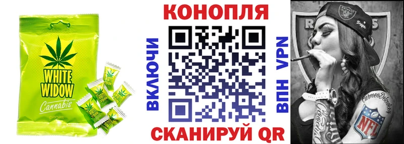 закладка  Муром  площадка состав  Печенье с ТГК марихуана 