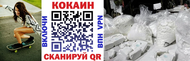 COCAIN Columbia Муром