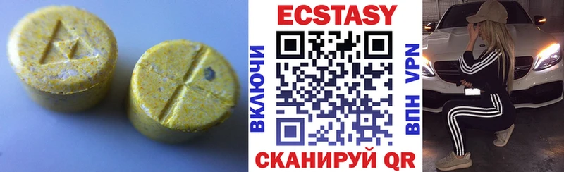 Ecstasy DUBAI Муром