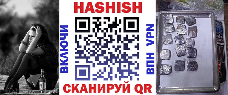 ГАШ Cannabis  Муром 
