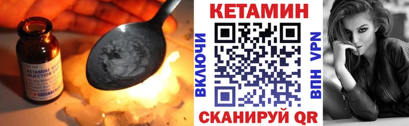Кетамин VHQ  где продают   blacksprut как зайти  Муром 