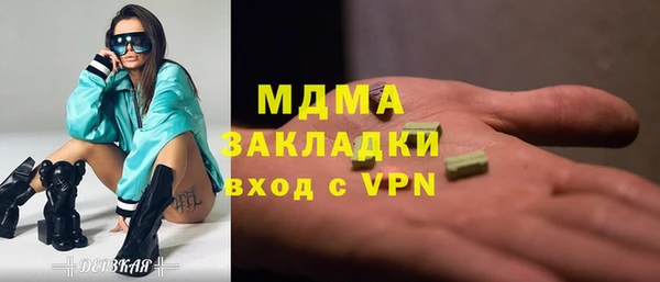 марки lsd Алексин