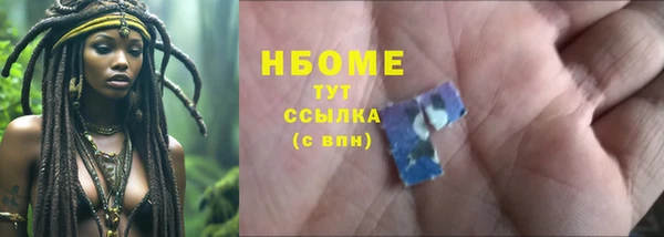 марки lsd Алексин