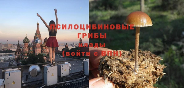 марки lsd Алексин