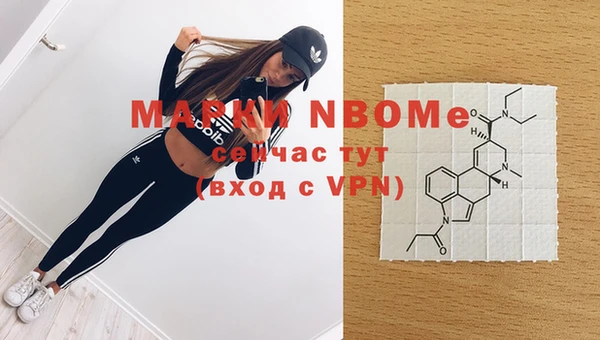 марки lsd Алексин