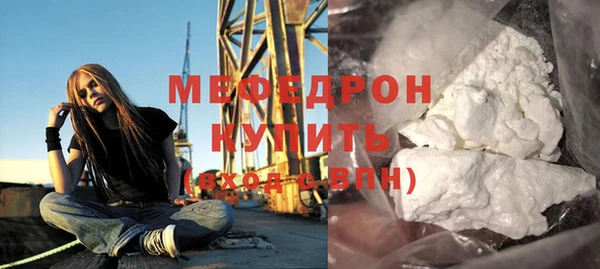 МДМА Богданович
