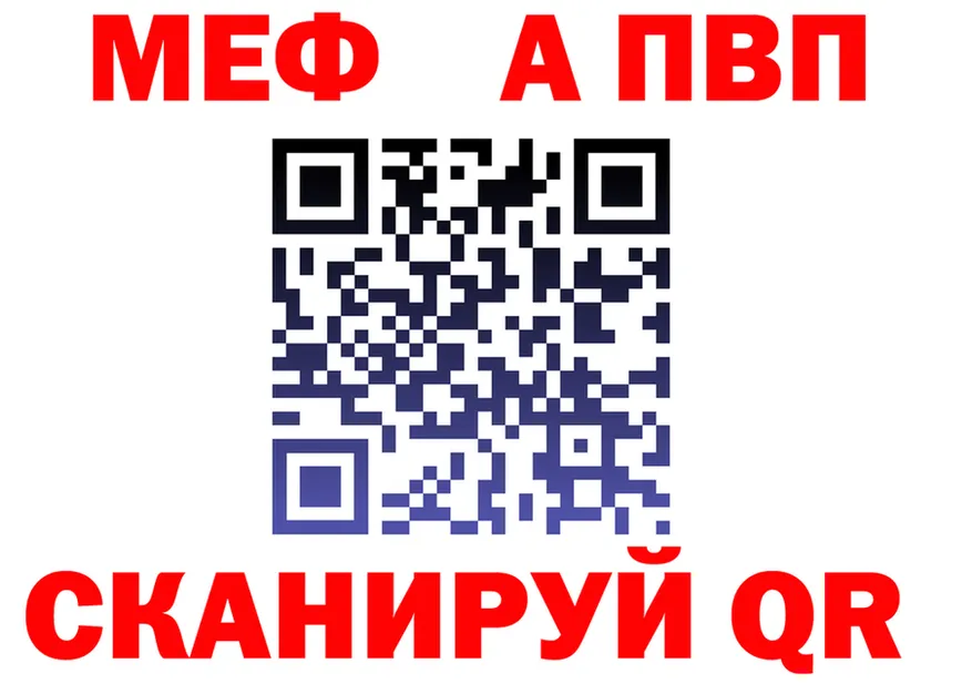 ТГК Wax tor мориарти гидра Муром