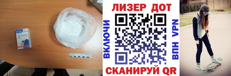 ЛСД экстази ecstasy  купить закладку  hydra ТОР  Муром 
