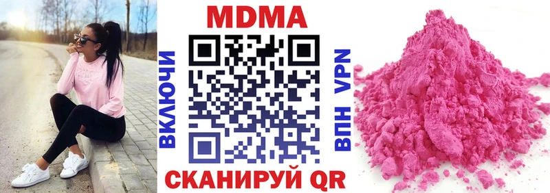 купить наркоту  Муром  МДМА молли 