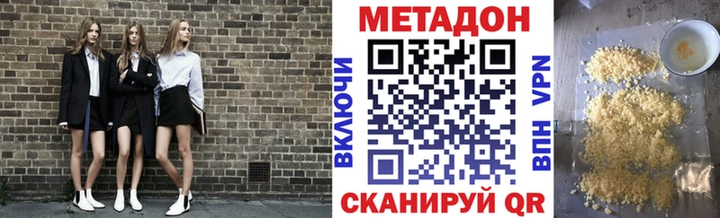 Метадон methadone  shop телеграм  Муром  kraken рабочий сайт 