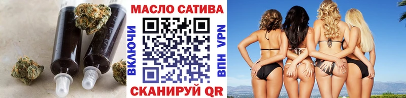 ТГК вейп с тгк Муром