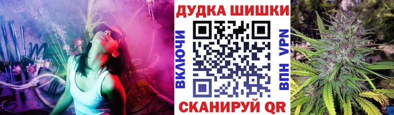 Шишки марихуана сатива наркота Муром